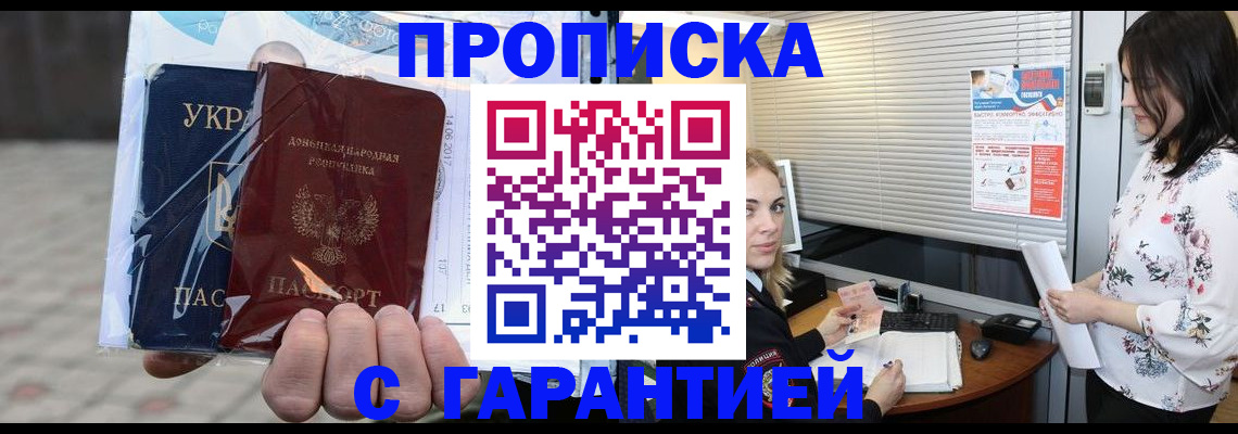 найти адрес прописки в Октябрьском